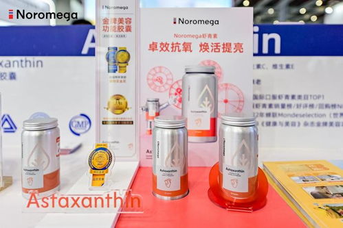 Focusing on Professional Nutrition, Noromega Shines at China International Health and Nutrition Expo